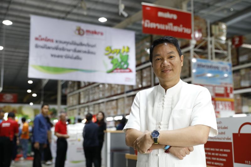 อรรษิษฐ์ สัมพันธรัตน์