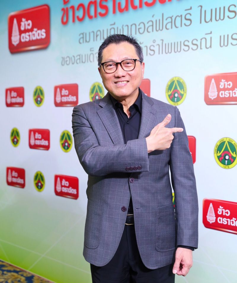 สุเมธ เหล่าโมราพร