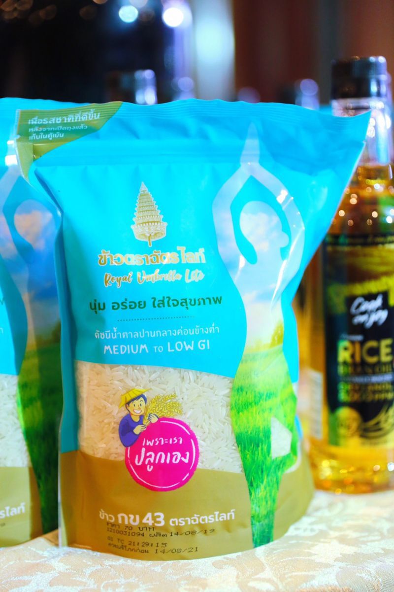 ‘ข้าวตราฉัตร’ ชูสปอร์ตมาร์เก็ตติ้ง  ต่อยอดสู่ Lifestyle Product