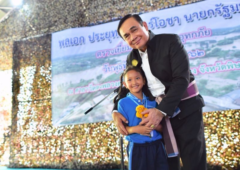  พล.อ.ประยุทธ์ จันทร์โอชา
