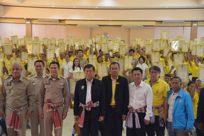 มท.2 ลงพท.ขอนแก่น แจกต่อ“โฉนดที่ดินทั่วไทย นำสุขคลายทุกข์ประชาชน” 320 ราย