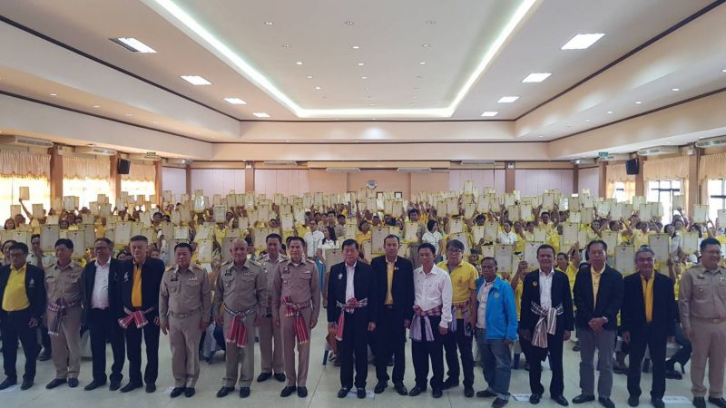 มท.2 ลงพท.ขอนแก่น แจกต่อ“โฉนดที่ดินทั่วไทย นำสุขคลายทุกข์ประชาชน” 320 ราย