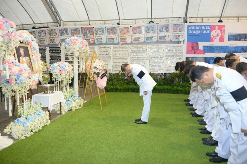 "มท.-กทม.-กรมสรรพสามิต" ร่วมเป็นเจ้าภาพในพระพิธีธรรม สวดพระอภิธรรมศพ พลเอกเปรม ติณสูลานนท์ 