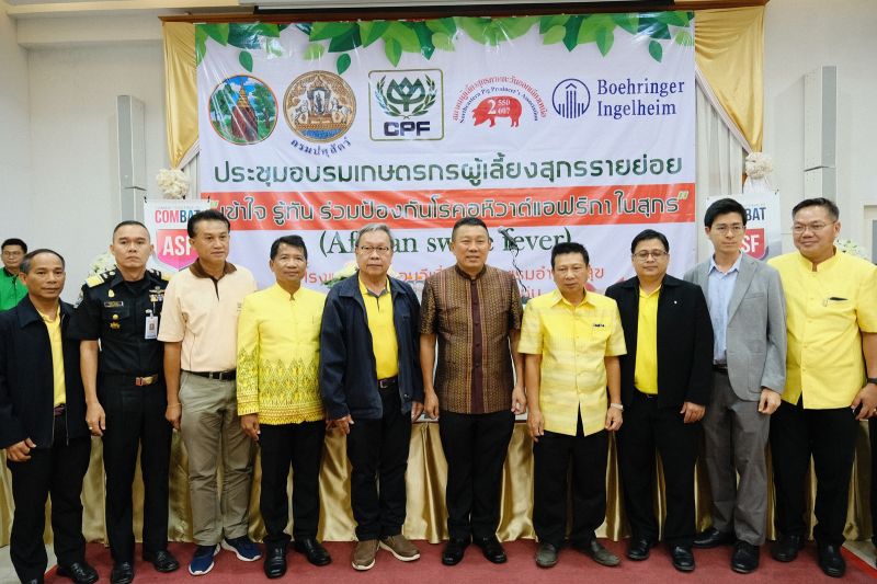 ‘ปศุสัตว์-ซีพี’ ป้องโรค ASF เข้าไทย