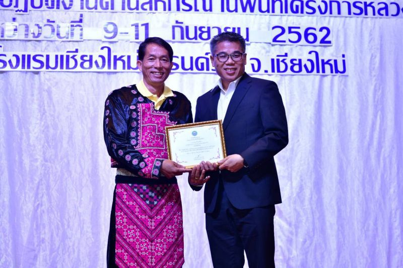 กรมส่งเสริมสหกรณ์ช่วย ‘ชาวเขา’เชื่อมตลาด-เพิ่มยอดขาย