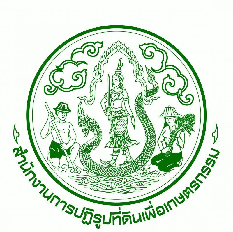 ไม่นานเกินรอ…ชดเชยค่าที่ดินเขื่อนป่าสักชลสิทธิ์