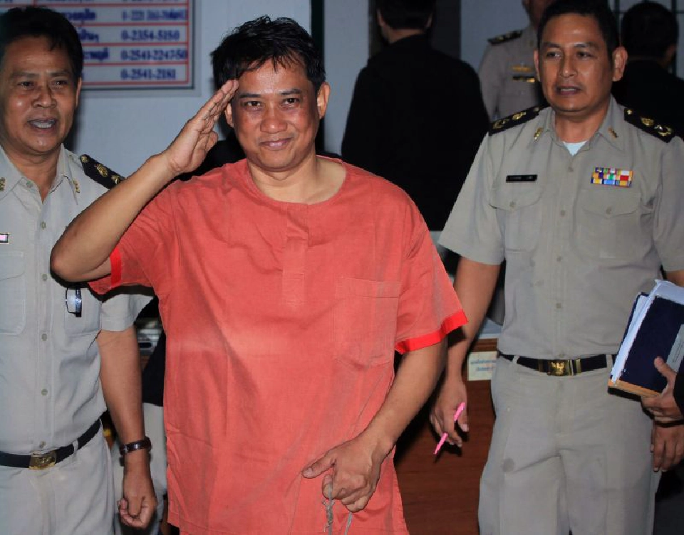 อริสมันต์ พงศ์เรืองรอง