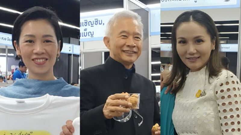 นักการเมือง-คนดัง ร่วมช็อปงานคนข่าวมาขายของ นักการเมือง-คนดัง ร่วมช็อปงานคนข่าวมาขายของ