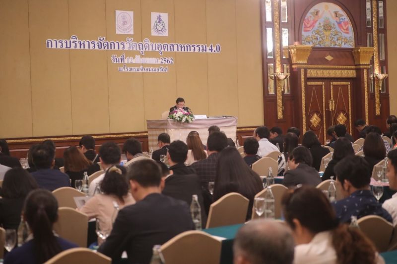 กพร.บูรณาการข้อมูลรัฐ/เอกชนรองรับเมกกะโปรเจค