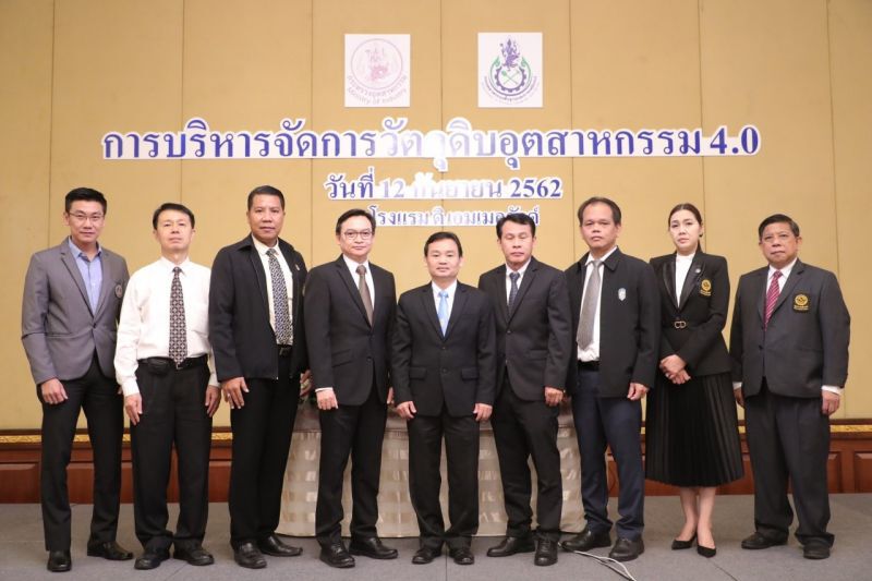 กพร.บูรณาการข้อมูลรัฐ/เอกชนรองรับเมกกะโปรเจค