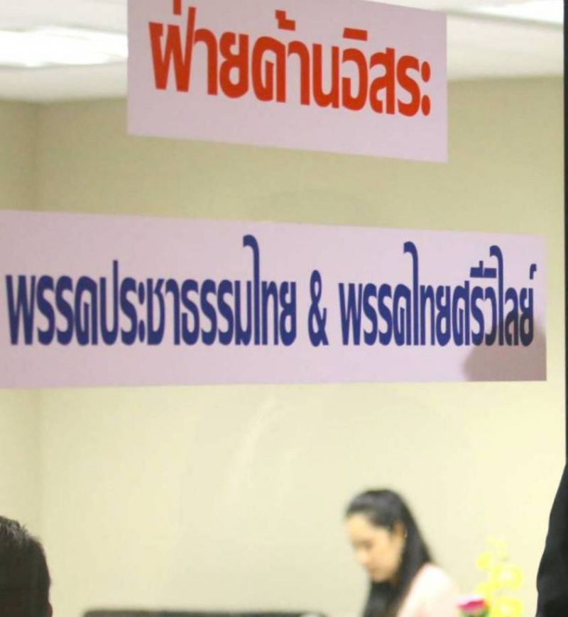 “วิรัช”ไม่ห่วงรัฐบาลเสียงปริ่มน้ำ เมินพรรคเล็กถอนตัว