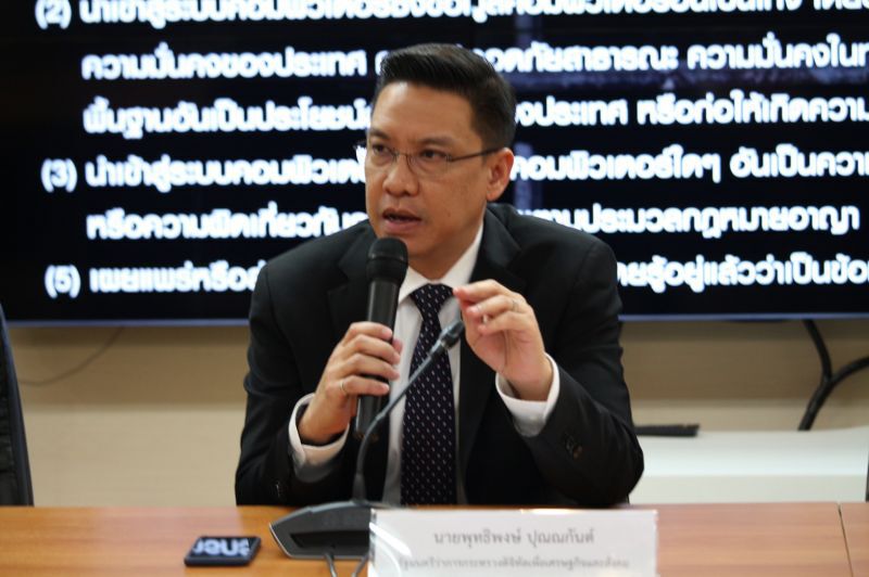 กสทช.ปักหมุด 5G เป็นวาระแห่งชาติ นำคลื่นไทยคม5 ประมูลสิ้นสุดสัมปทาน