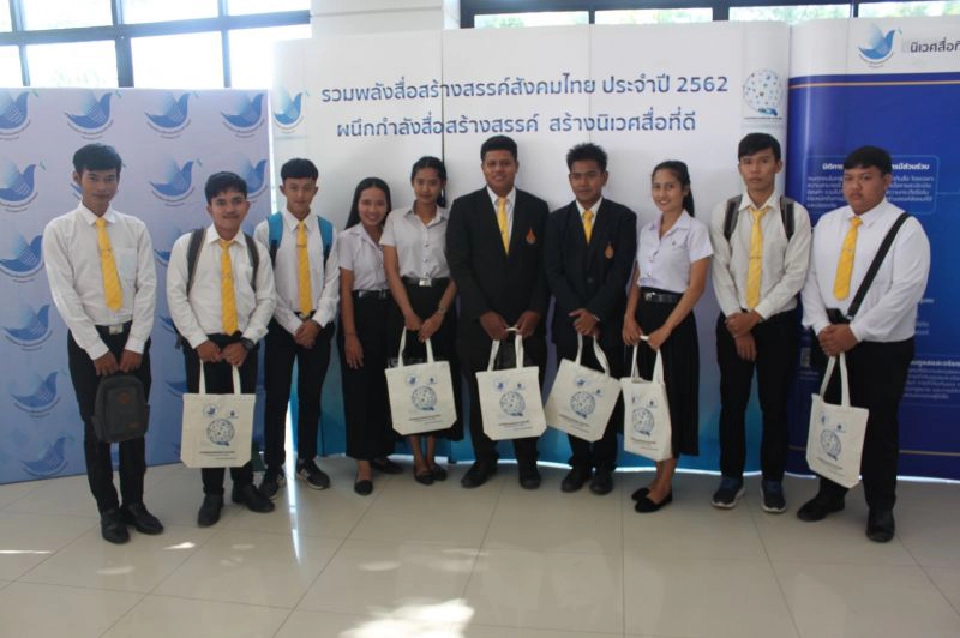 กองทุนสื่อฯ เดินหน้าสร้างเครือข่ายภาคใต้