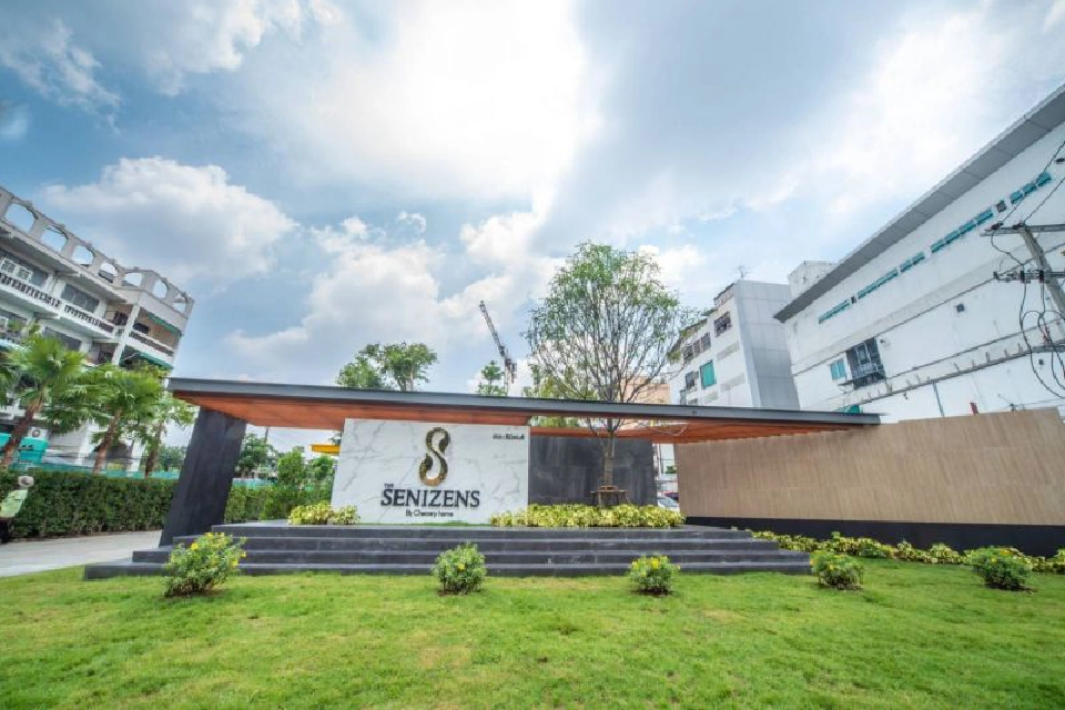 เดอะ ซีนิเซ่นส์  ปั้น THE Senior Citizen Complexs รับสังคมสูงวัย
