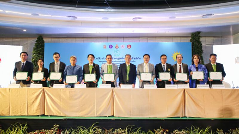 เปิดตัว11สถาบันผลิตครู แก้ปัญหาการศึกษาพื้นที่ห่างไกล เปิดตัว11สถาบันผลิตครู แก้ปัญหาการศึกษาพื้นที่ห่างไกล