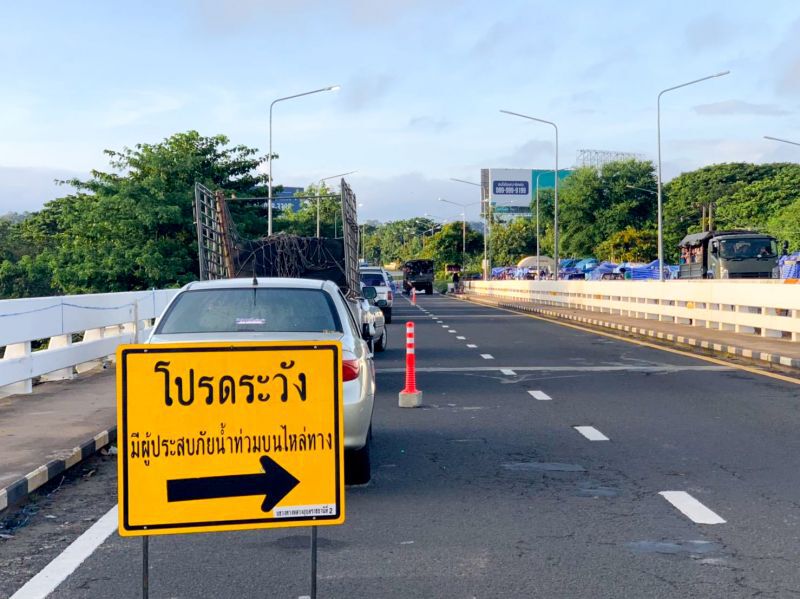 น้ำท่วม จ.อุบลฯ ยังวิกฤต  กรมทางหลวงแนะเส้นทางสัญจร 