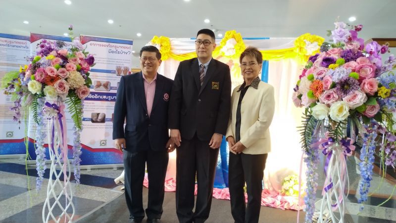 เปิดตัว “ชมรมผู้ป่วยรูมาตอยด์” เพิ่มพื้นที่แชร์ความรู้สู่สังคม