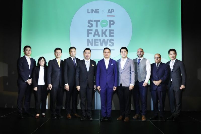  กระทรวงดิจิทัล ผนึก ไลน์  STOP FAKE NEWS 