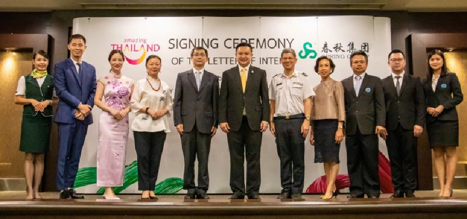 “ททท.”เซ็นLOIสปริงอินเตอร์กรุ๊ป  หนุนทัวร์จีนเที่ยวไทยเพิ่ม
