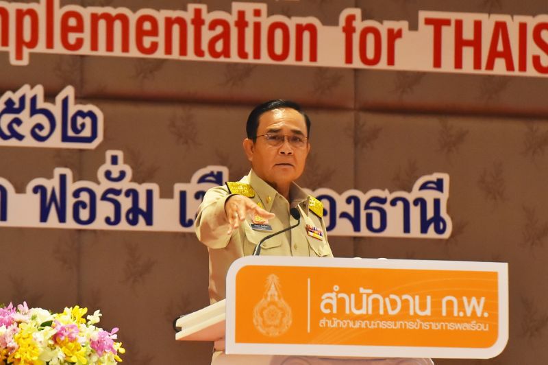  “นายกฯ”เซ็ง!โซเชียลวิจารณ์ ไม่ลงพื้นที่น้ำท่วมอีสานแต่ไปใต้    