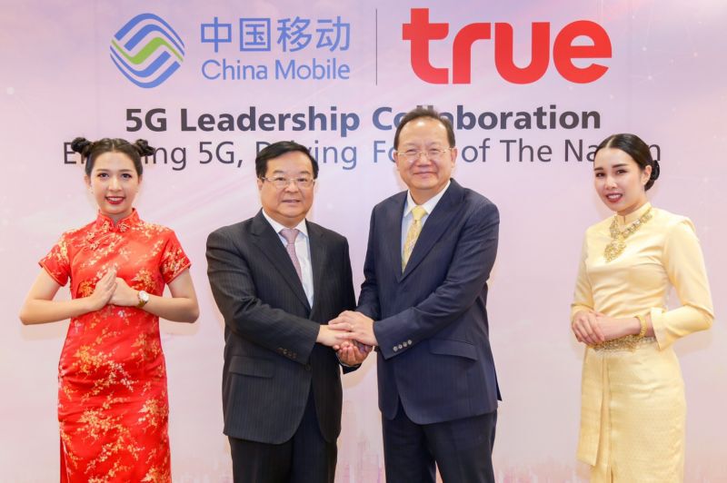 ไชน่าโมบายล์ ผนึกกำลัง กลุ่มทรู พร้อมเสริมเขี้ยว 5G  