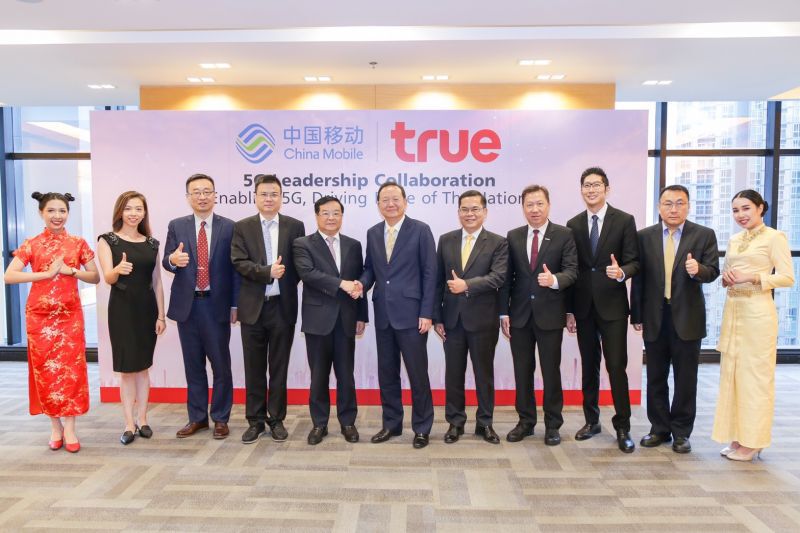 ไชน่าโมบายล์ ผนึกกำลัง กลุ่มทรู พร้อมเสริมเขี้ยว 5G  