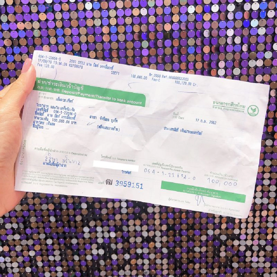 “ลิซ่า”แบล็คพิ้ง บริจาคช่วยน้ำท่วม 1 แสนบาท