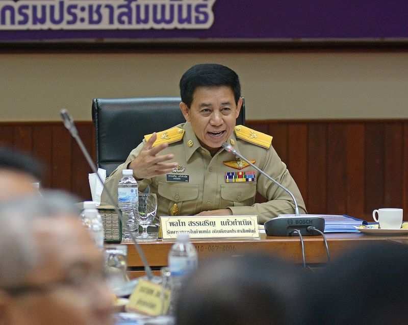 พล.ท.สรรเสริญ แก้วกำเนิด