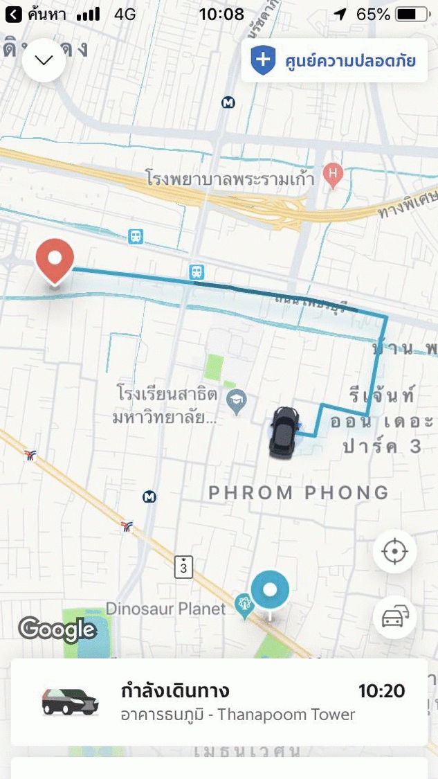 แกร็บ เปิดนวัตกรรมใหม่ ยกระดับความปลอดภัยเดินทาง 