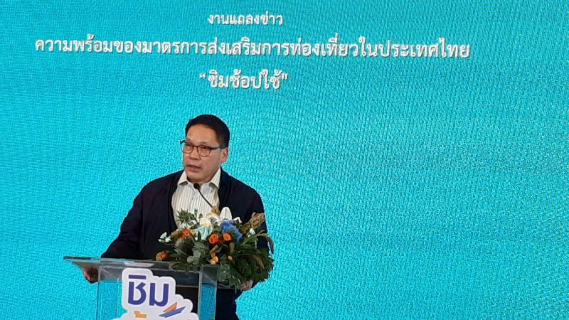 คลังยัน ไม่ต้องออกมมาตรกระตุ้นเศรษฐกิจเพิ่ม แม้เกิดปัญหาน้ำมันโลก