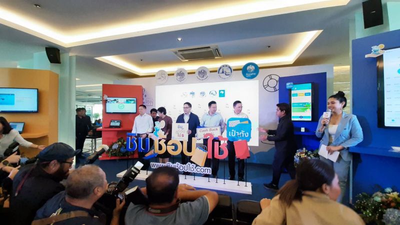 ชิมช้อปใช้ ทำเงินสะพัด 1 แสนล้านบาทแน่