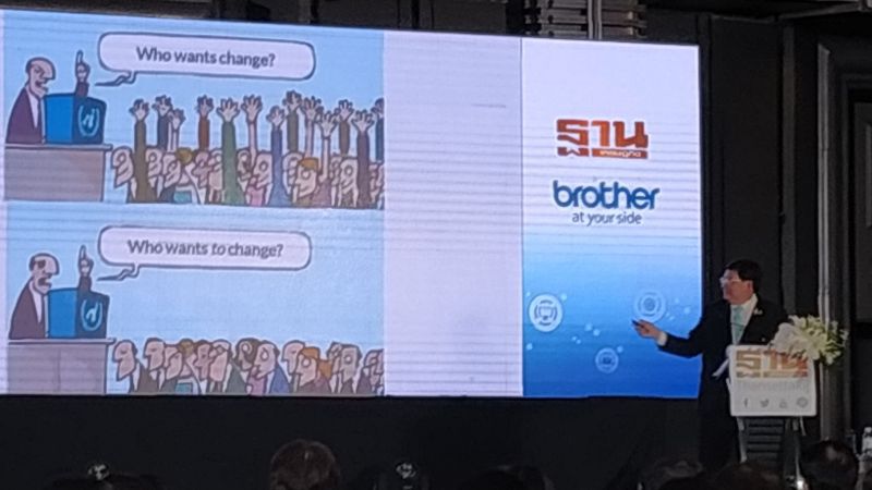 เตือนรับมือ 7 ปัจจัยเสี่ยงสึนามิดิจิทัล