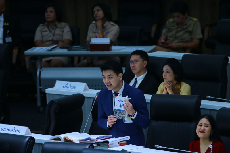 ปิยบุตร แสงกนกกุล