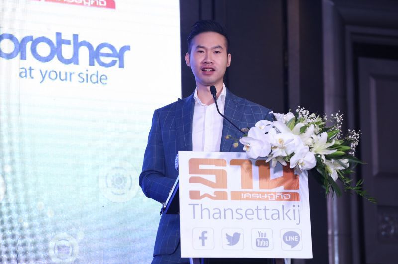 พชร อารยะการกุล 