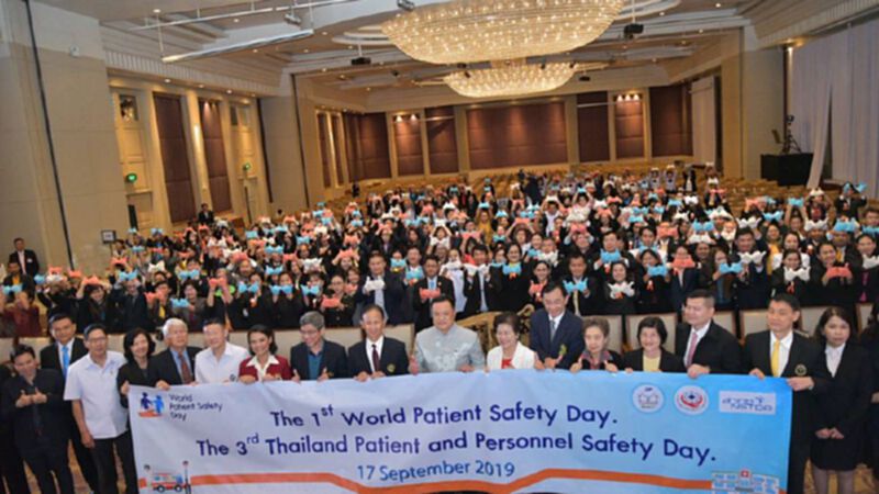“อนุทิน” นำประกาศเจตนารมณ์วันความปลอดภัยผู้ป่วยโลก “อนุทิน” นำประกาศเจตนารมณ์วันความปลอดภัยผู้ป่วยโลก