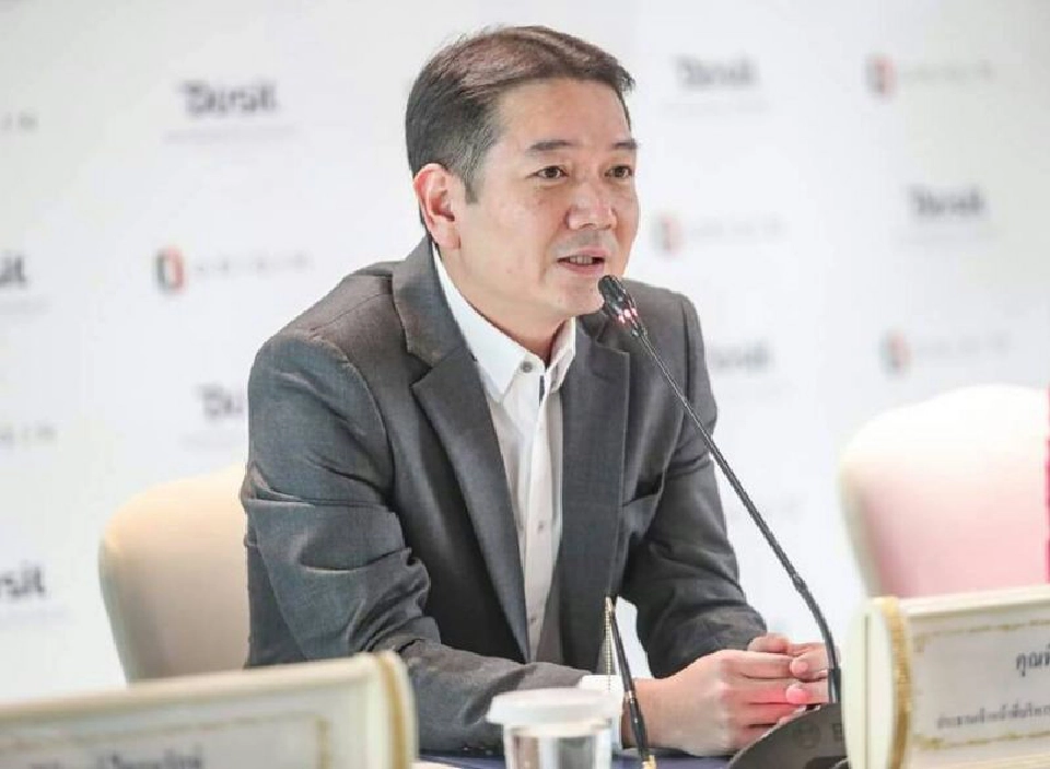 พีระพงศ์ จรูญเอก