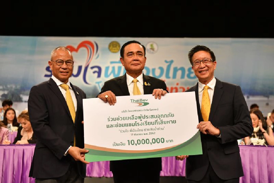 เปิดรายชื่อ "บิ๊กเนม" ลงขันบริจาคช่วยน้ำท่วม