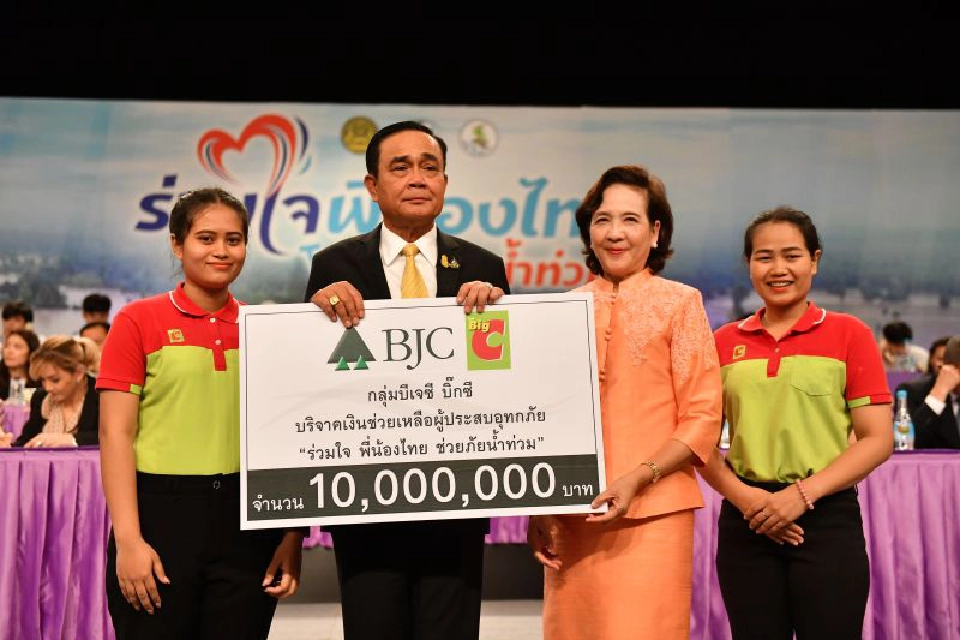 เปิดรายชื่อ "บิ๊กเนม" ลงขันบริจาคช่วยน้ำท่วม