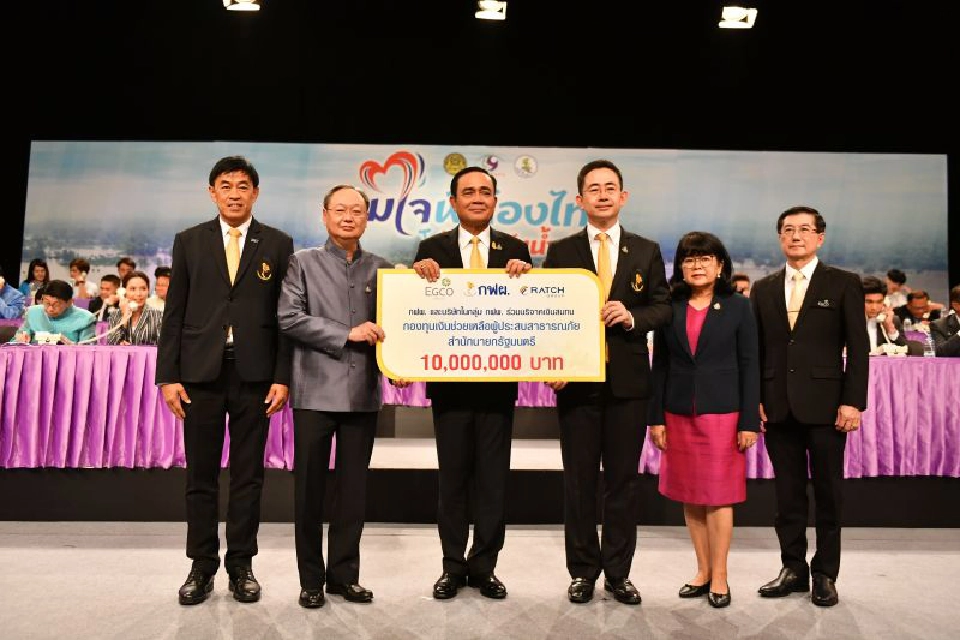 เปิดรายชื่อ "บิ๊กเนม" ลงขันบริจาคช่วยน้ำท่วม