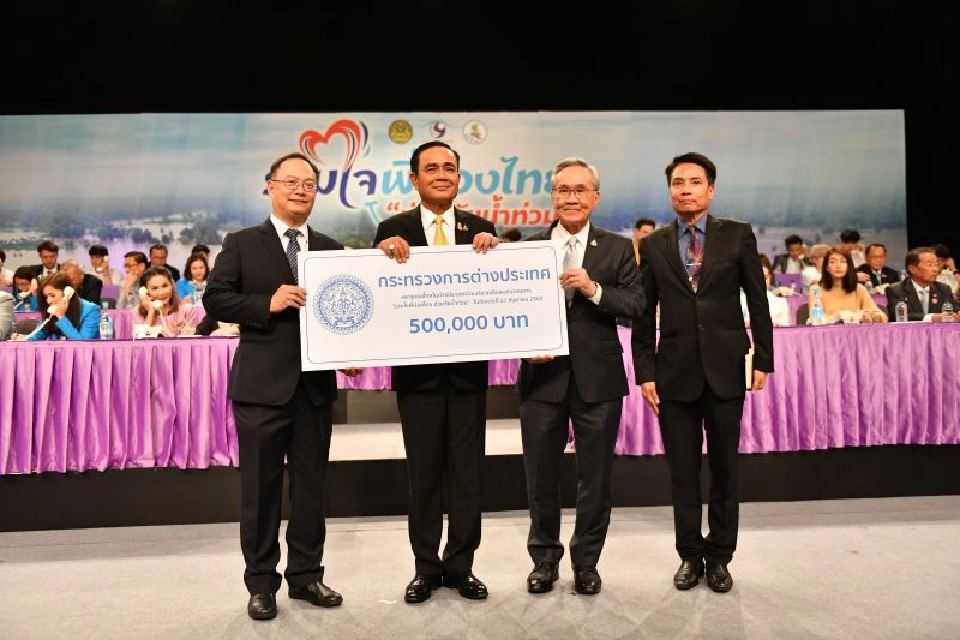 เปิดรายชื่อ "บิ๊กเนม" ลงขันบริจาคช่วยน้ำท่วม