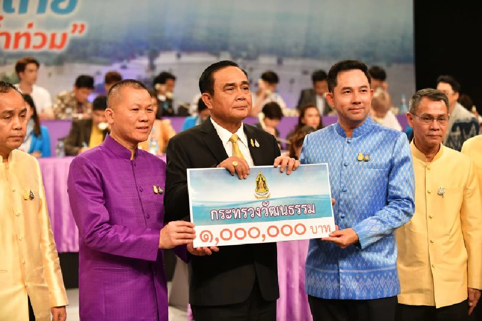 เปิดรายชื่อ "บิ๊กเนม" ลงขันบริจาคช่วยน้ำท่วม