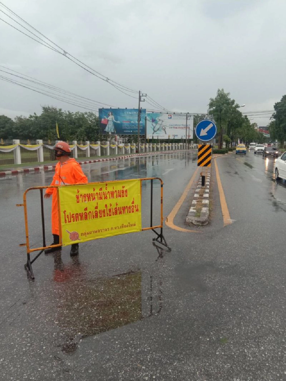 (คลิป) เชียงใหม่อ่วม ฝนตกถล่ม น้ำรอระบายหลายจุด