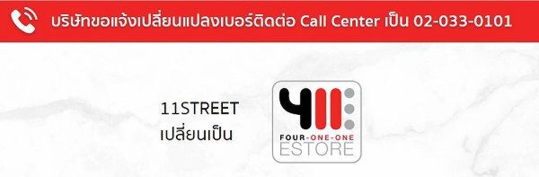 สงครามอีคอมเมิร์ซ SEA เดือด  ใครรุก ใครรับ ในไตรมาสที่ 2 2019 นี้ กันแน่