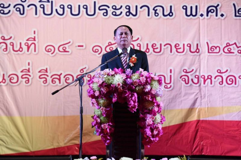 ศธ.แจง“งานพัฒนาประสิทธิภาพ”ไม่ผลาญงบ-3รมต.ไม่เกี่ยวข้อง