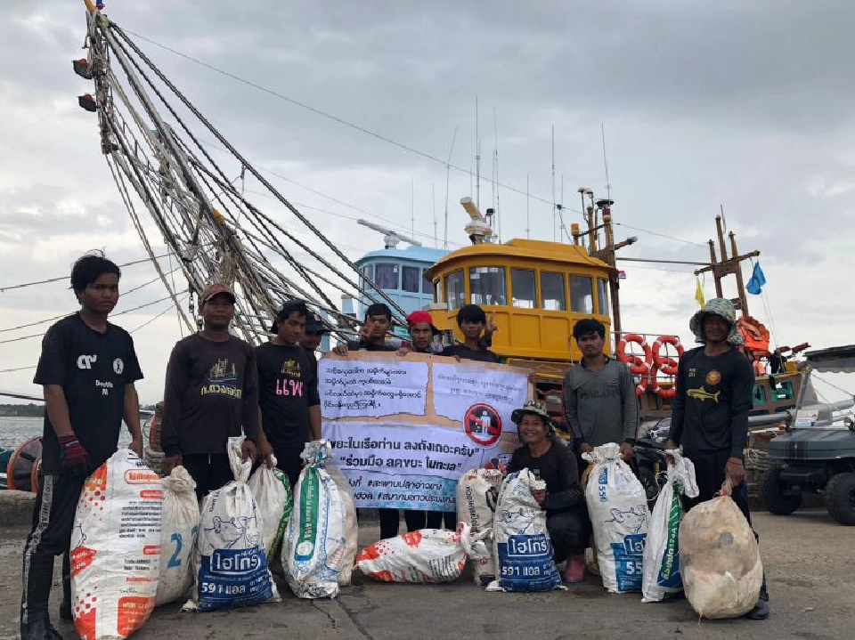 ‘ประมงไทย’ รวมใจเก็บขยะในทะเล
