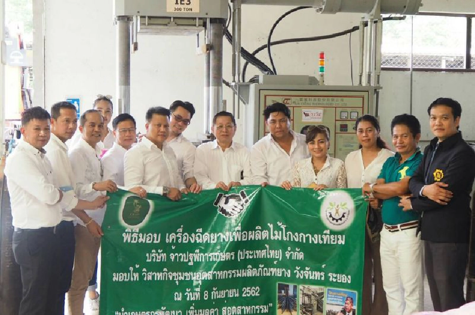 ชง 'บิ๊กตู่' ขายโกงกางเทียมจีทูจี