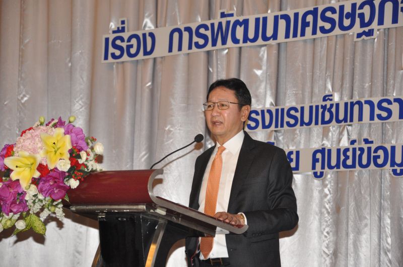 ‘วอร์นิ่งอินดิเคเตอร์’  บทบาทใหม่ ศูนย์ข้อมูลอสังหาฯ