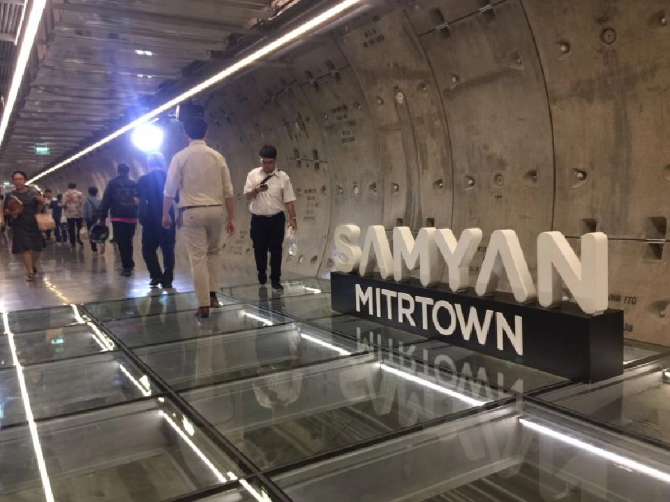 ชูอุโมงค์สามย่านมิตรทาวน์ช่วยลดอุบัติเหตุ