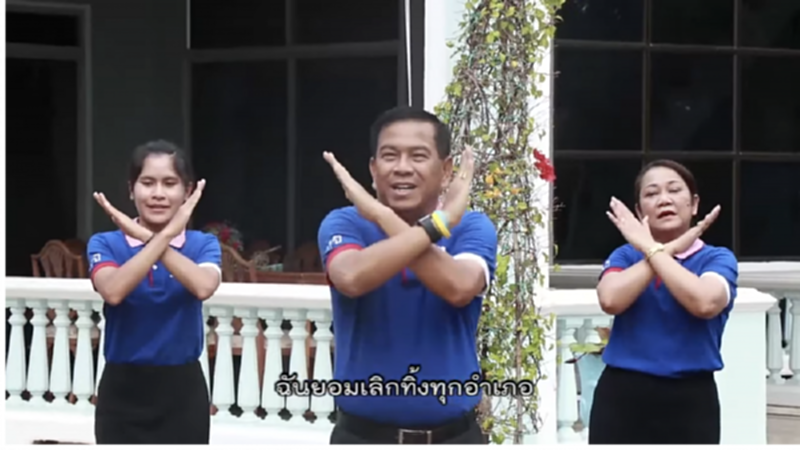 ผู้ว่าฯ เมืองตรัง เปิดตัว MV เพลงรณรงค์เลิกทิ้ง (ขยะ) ทุกอำเภอ ผู้ว่าฯ เมืองตรัง เปิดตัว MV เพลงรณรงค์เลิกทิ้ง (ขยะ) ทุกอำเภอ