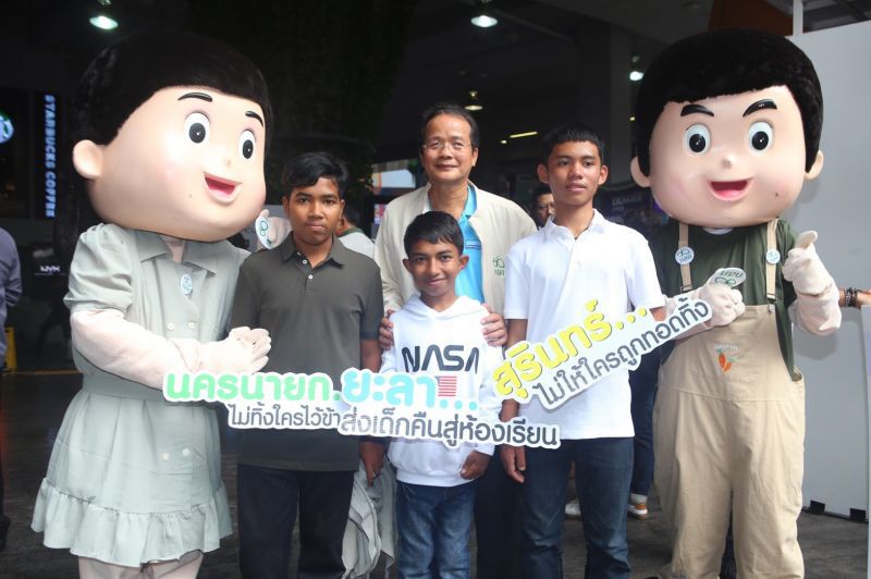 เร่งช่วย 8 แสนเด็กนอกระบบ หลุดพ้น 3 วงจรเสี่ยง